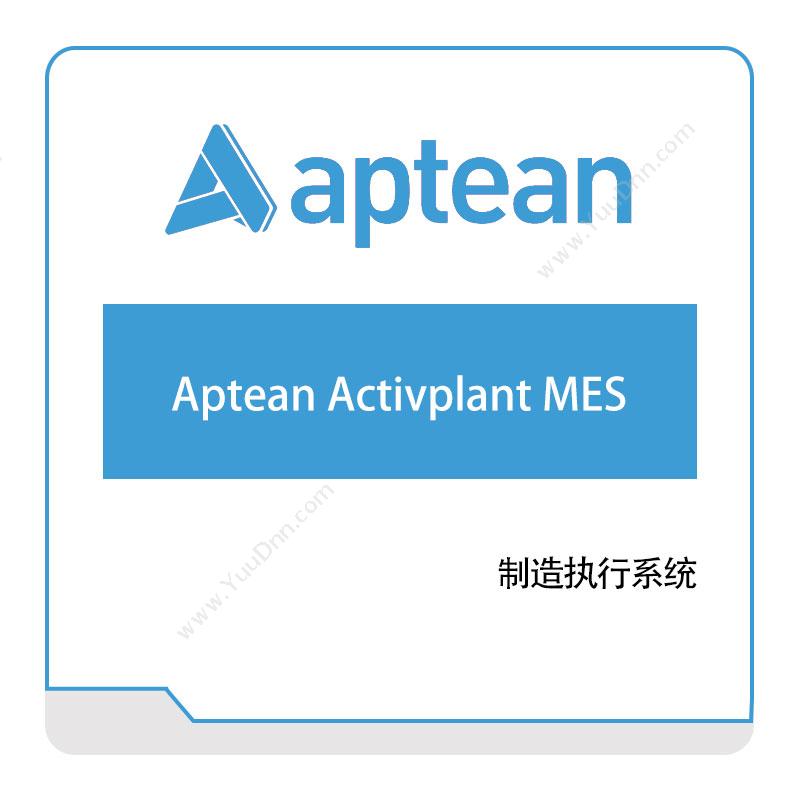 Aptean Aptean-Activplant-MES 生产与运营