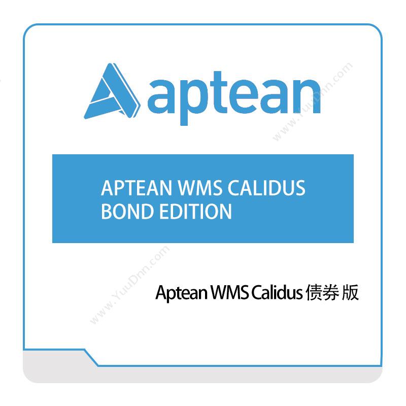 Aptean Aptean-WMS-Calidus-债券版 仓储管理WMS