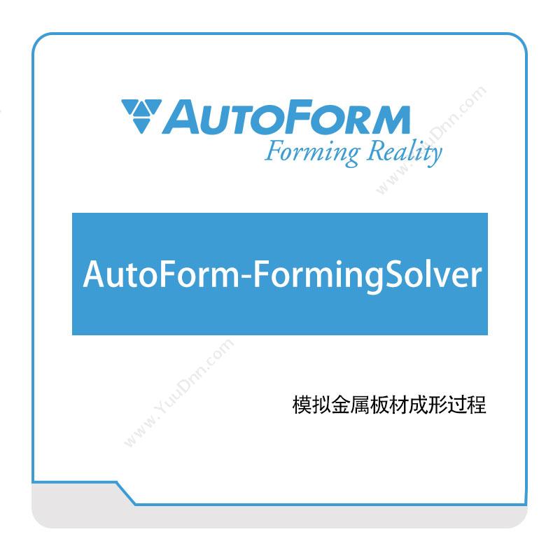 Autoform AutoForm-FormingSolver 仿真软件