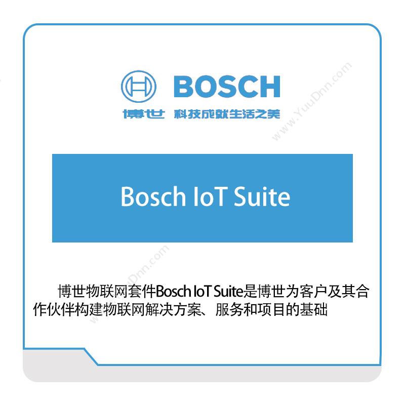 Bosch Bosch-IoT-Suite 工业物联网IIoT