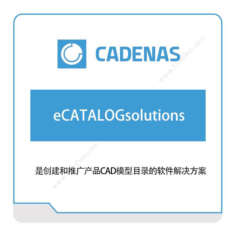 CADENAS eCATALOGsolutions EDA软件