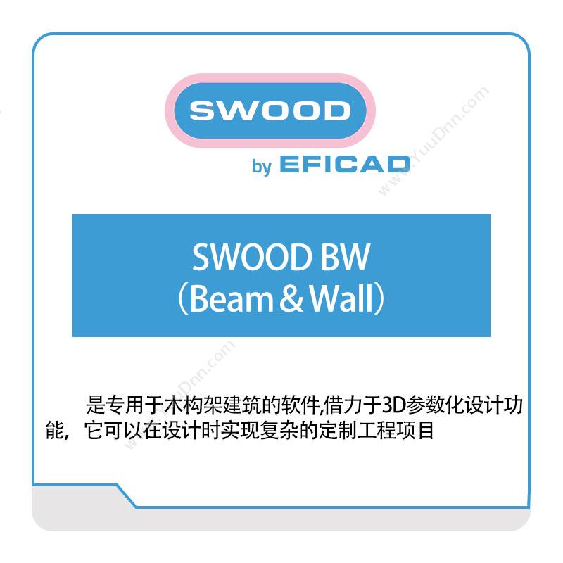 EFICADSWOOD-BW（Beam＆Wall）三维CAD