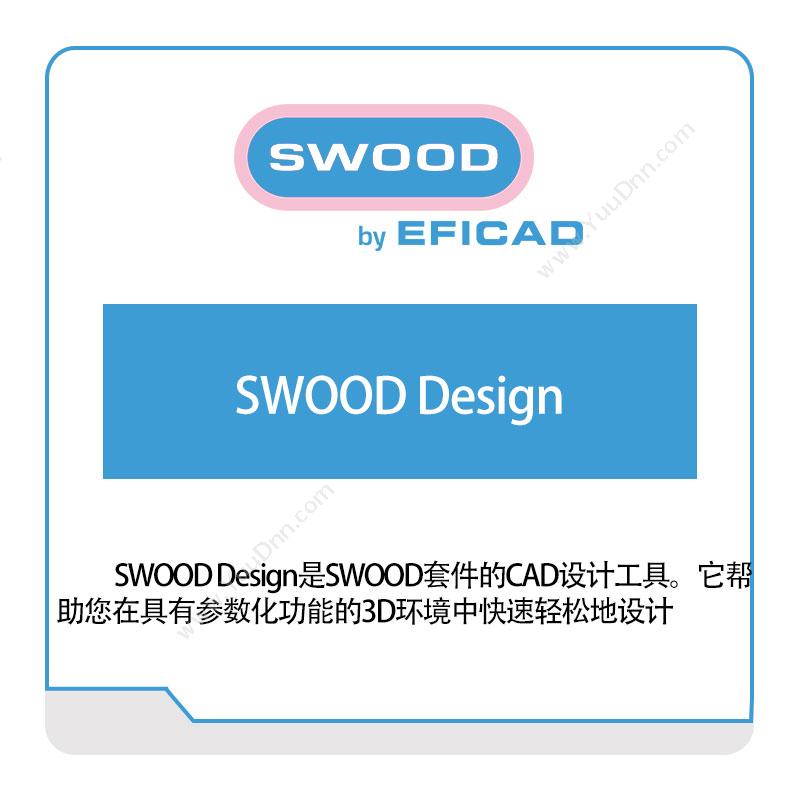 EFICADSWOOD-Design三维CAD