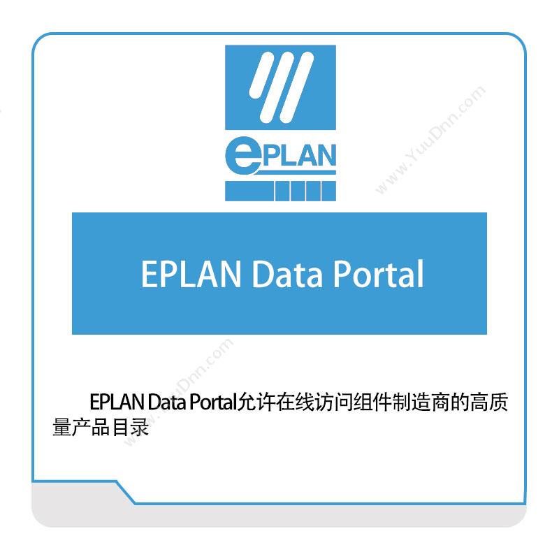 Eplan EPLAN-Data-Portal 电气设计