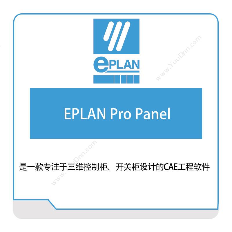 Eplan EPLAN-Pro-Panel 电气设计