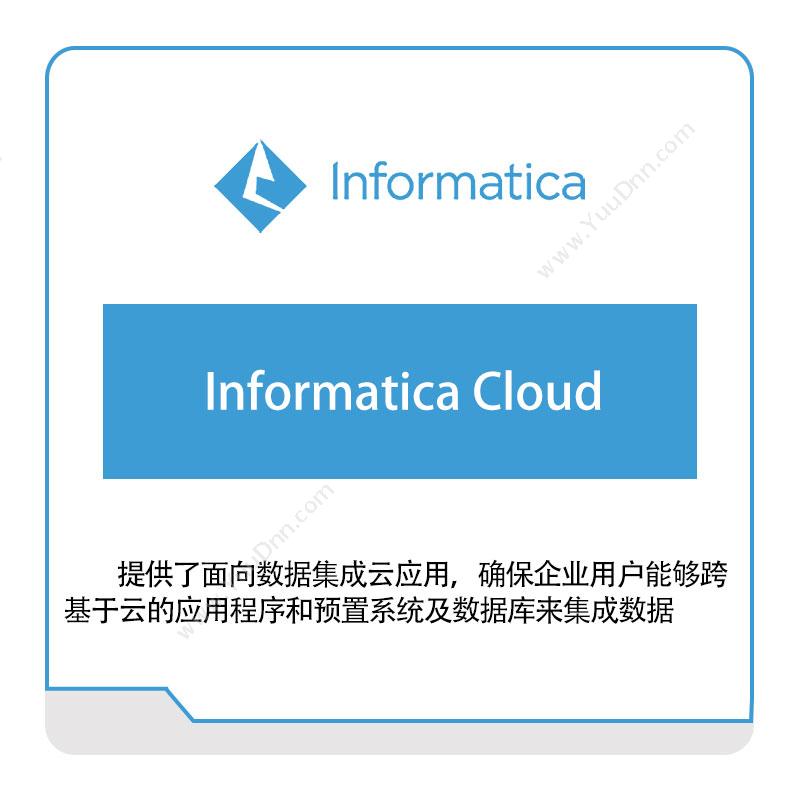 Informatica Informatica-Cloud 云数据管理