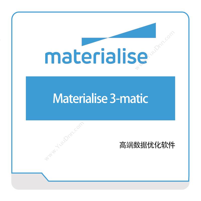 Materialise Materialise-3-matic 3D打印软件