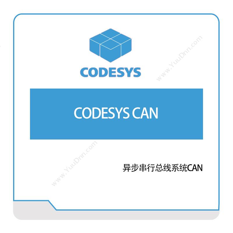 Codesys CODESYS-CAN 自动化软件