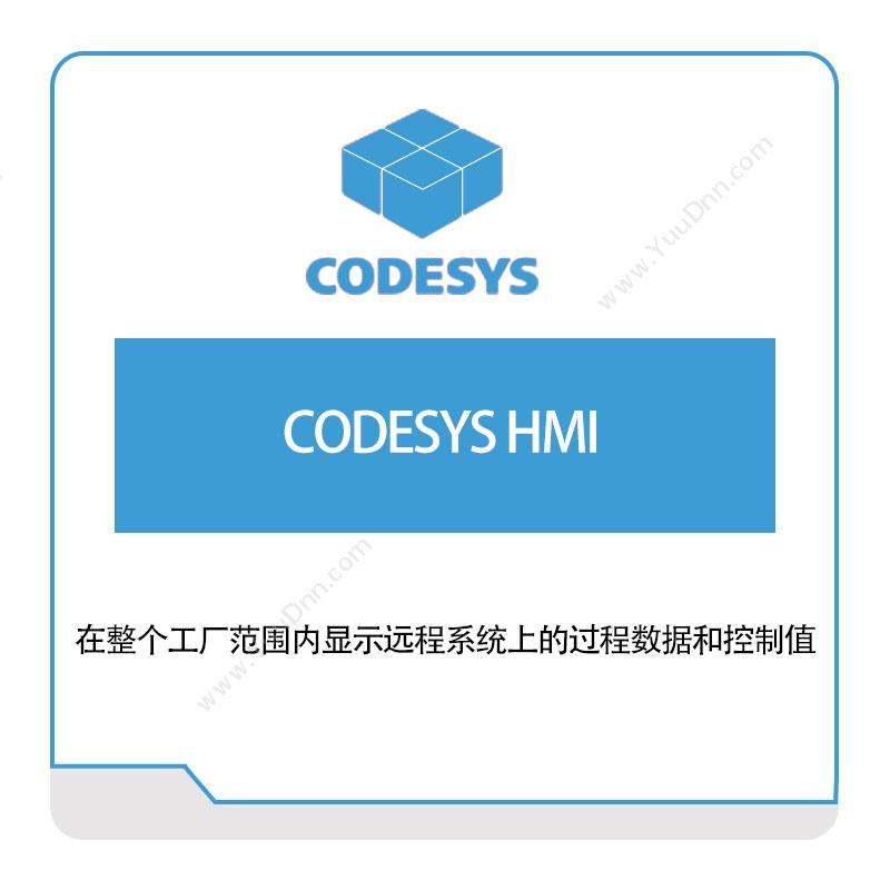 欧德神思 CodesysCODESYS-HMI自动化软件