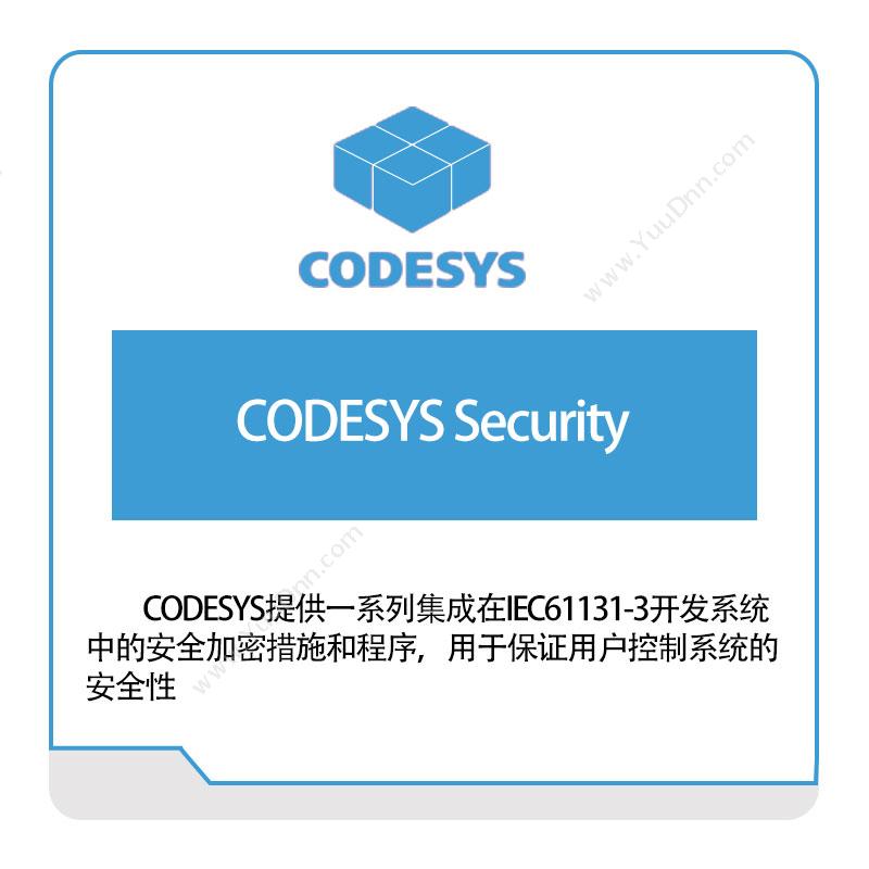 Codesys CODESYS-Security 自动化软件