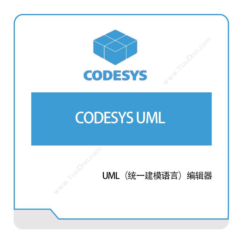 Codesys CODESYS-UML 自动化软件
