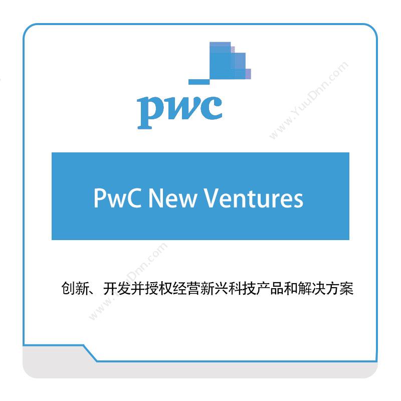 PWC PwC-New-Ventures 税务管理