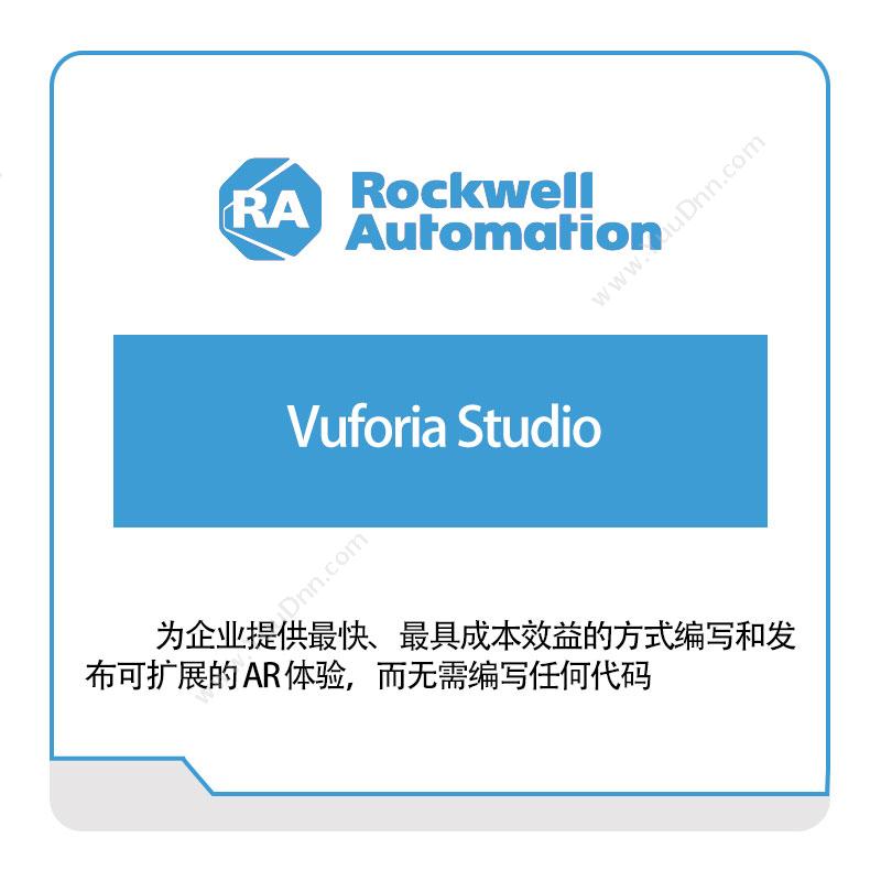 Rockwell Vuforia-Studio 智能制造