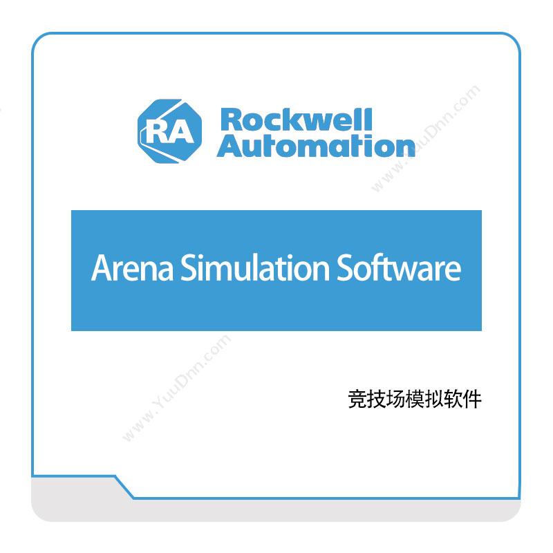 Rockwell Arena-Simulation-Software 智能制造