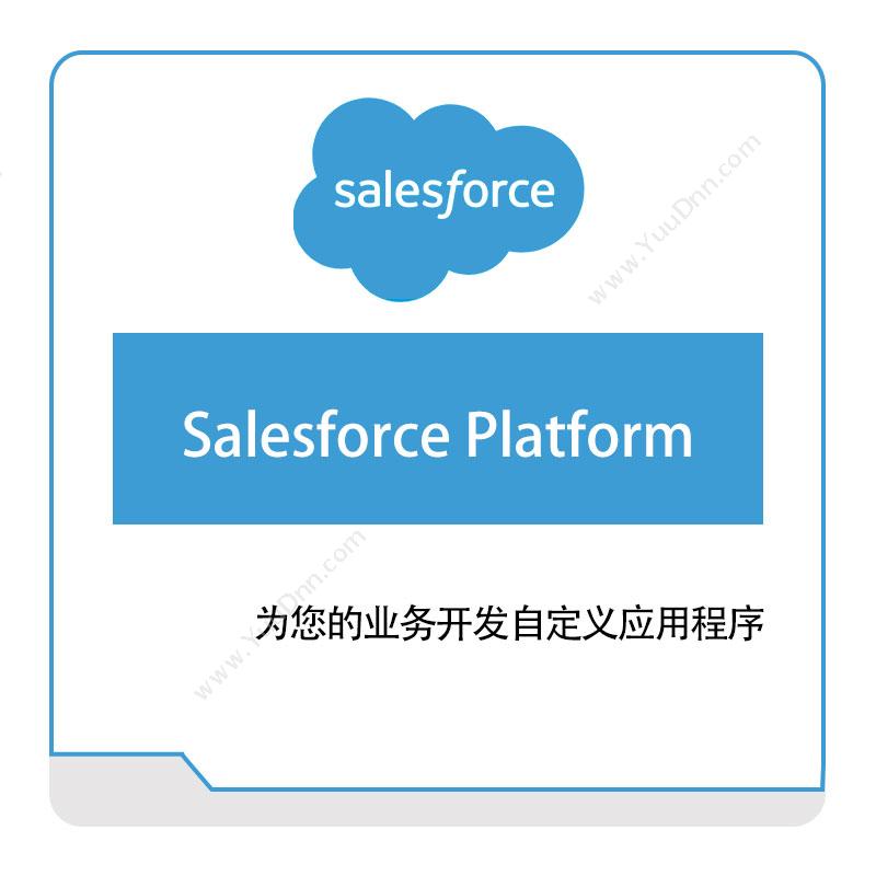 SalesforceSalesforce-Platform销售管理