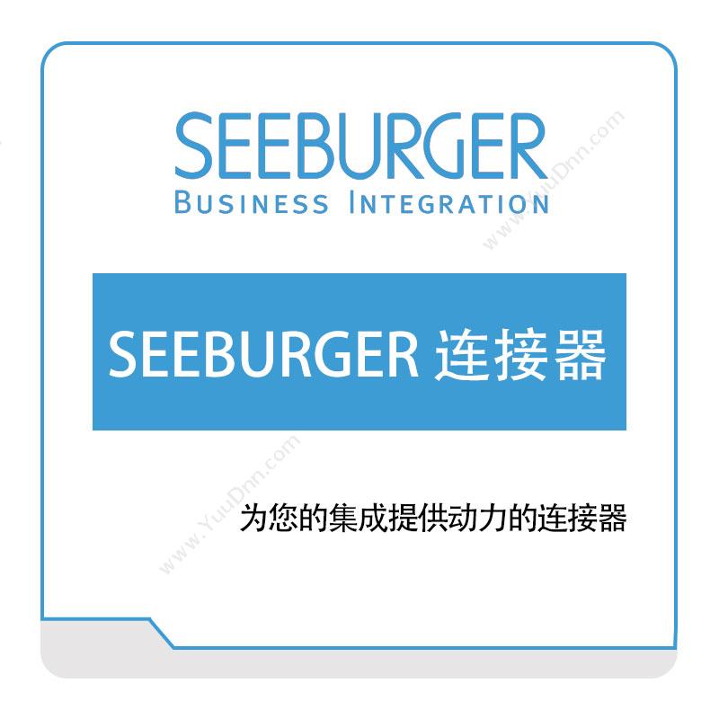 Seeburger SEEBURGER-连接器 智能制造