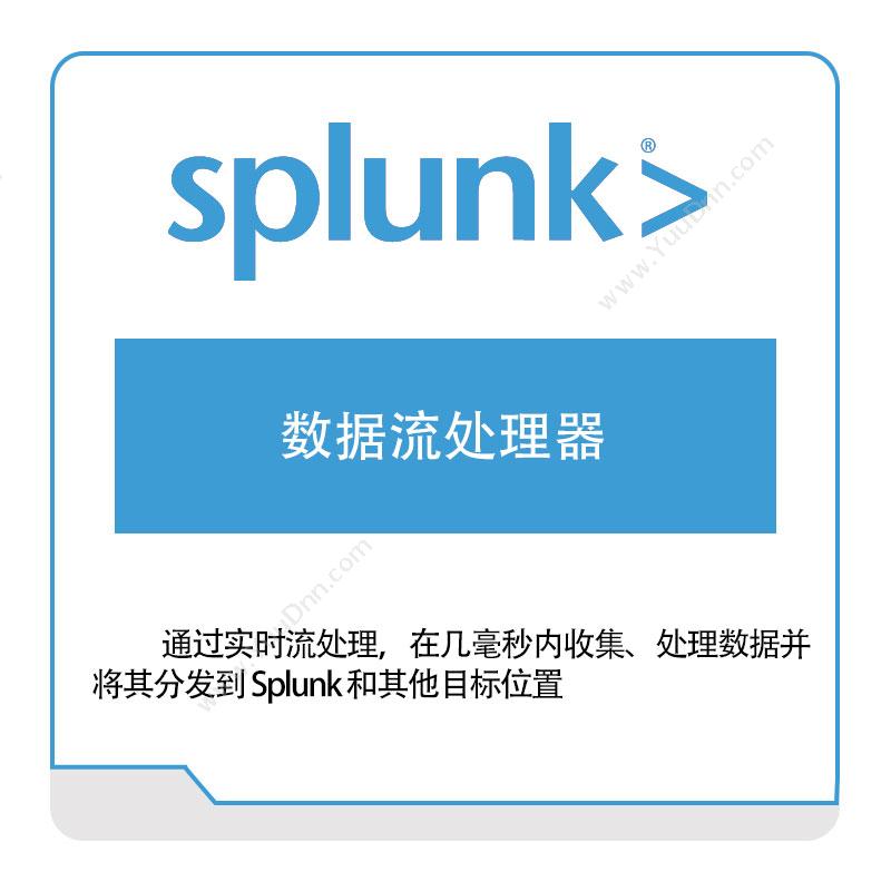 Splunk 数据流处理器 数据管理