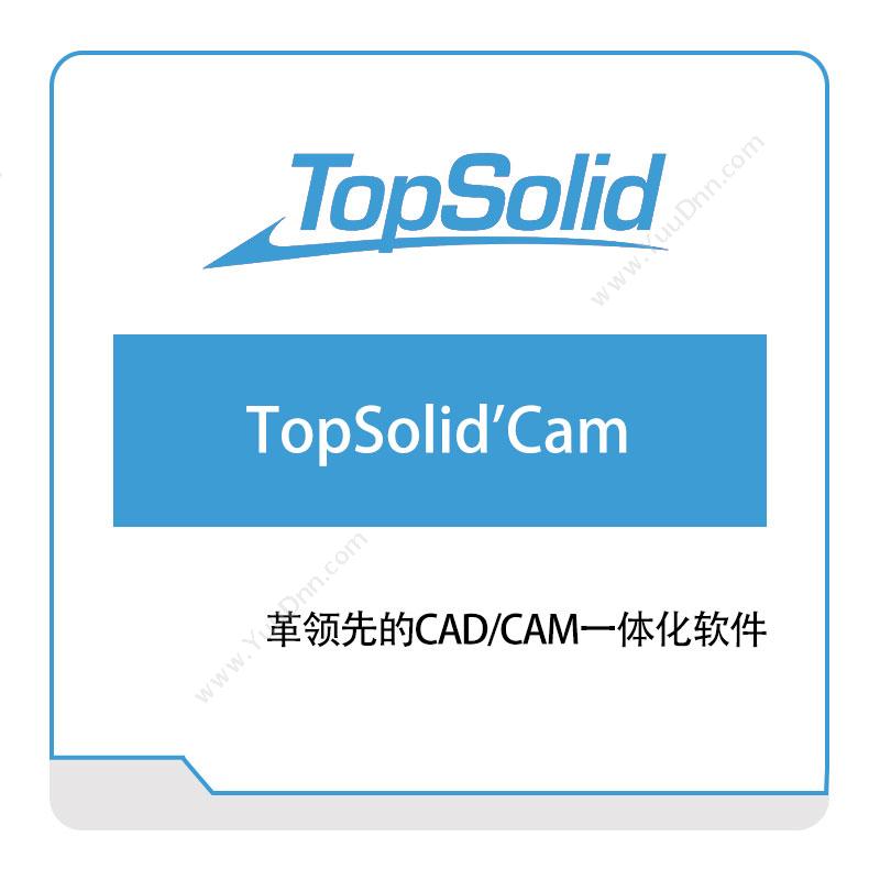拓普速力得 TopsolidTopSolid'Cam三维CAD