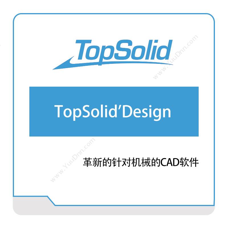 Topsolid TopSolid'Design 三维CAD