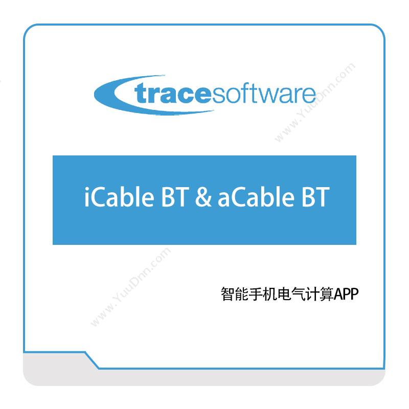 Trace iCable-BT-&-aCable-BT 三维CAD