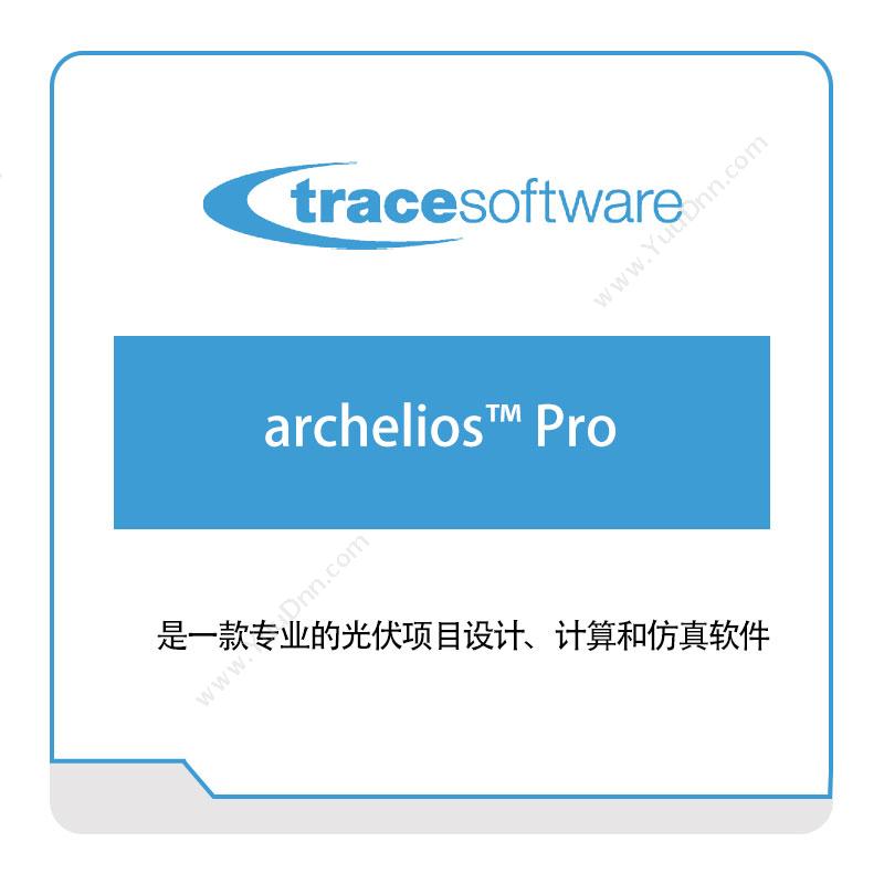 Trace archelios™-Pro 三维CAD