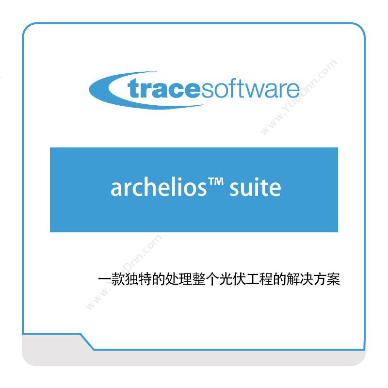 Trace archelios™-suite 三维CAD