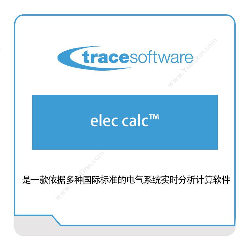 Trace elec-calc™ 三维CAD