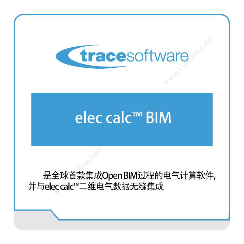 Trace elec-calc™-BIM 三维CAD