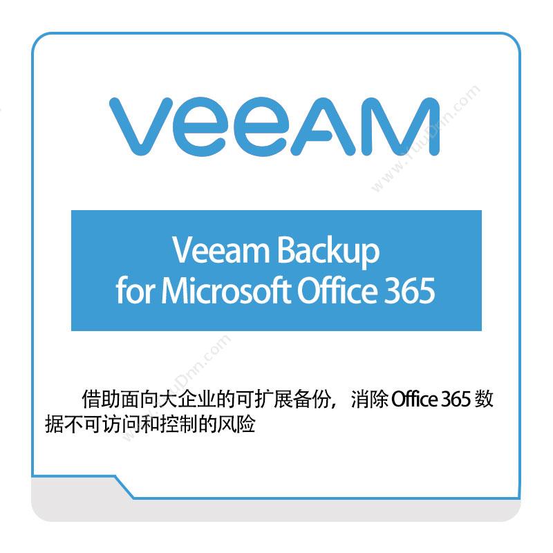 veeam Veeam-Backup-for-Microsoft-Office-365 虚拟化