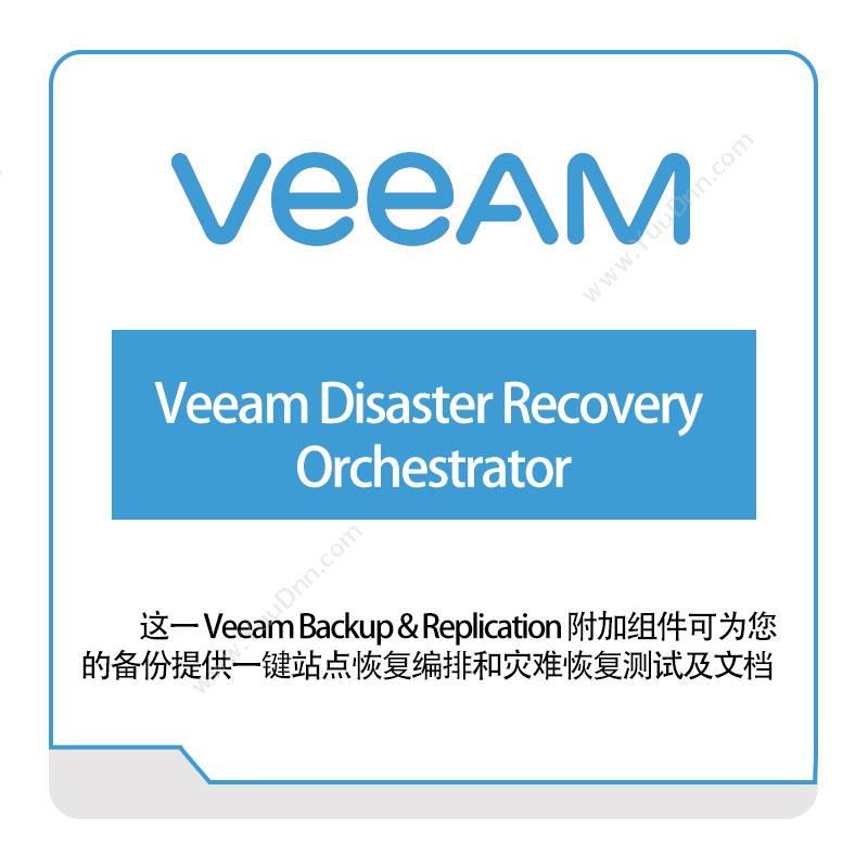veeam Veeam-Disaster-Recovery-Orchestrator 虚拟化