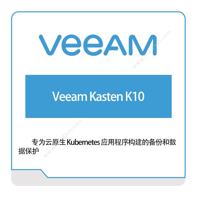 veeam Veeam-Kasten-K10 虚拟化