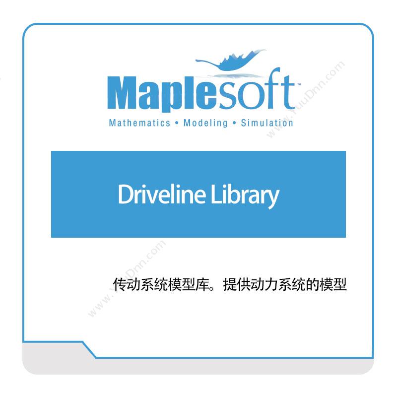 MapleSoft  Driveline-Library 数学软件
