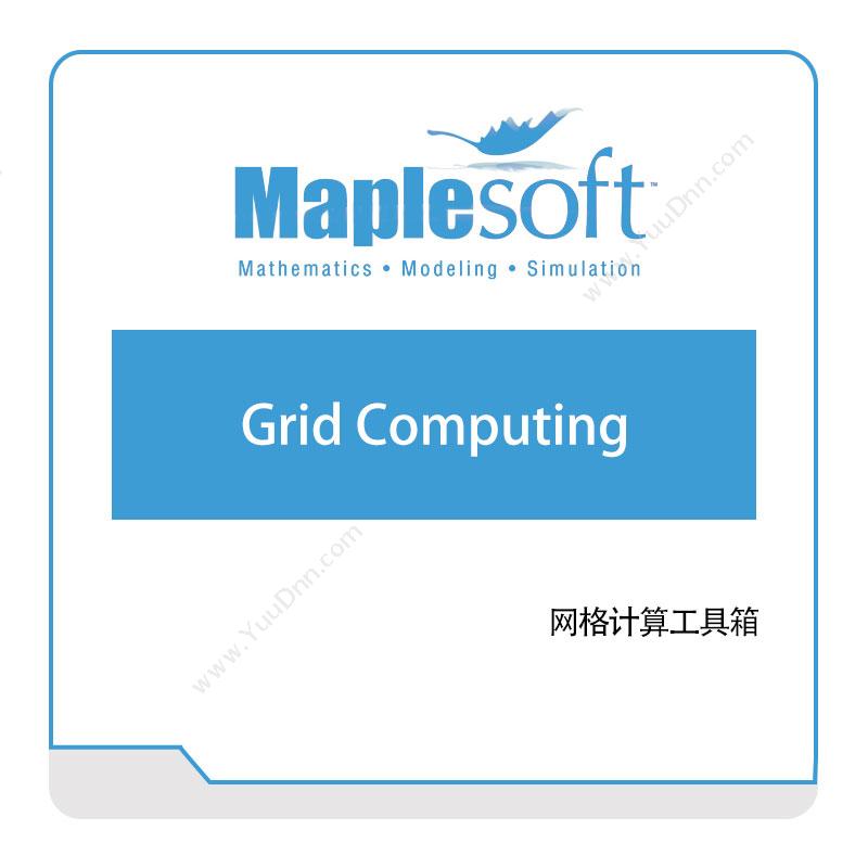MapleSoft  Grid-Computing 数学软件
