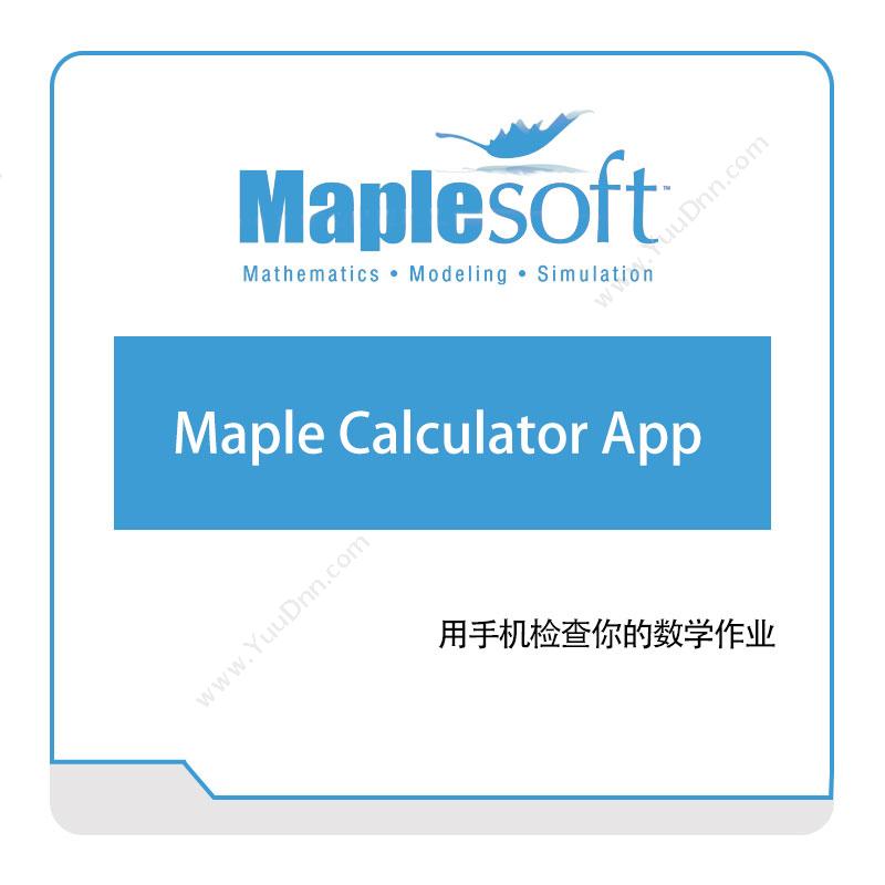 MapleSoft  Maple-Calculator-App 数学软件