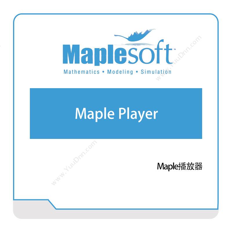 MapleSoft  Maple-Player 数学软件