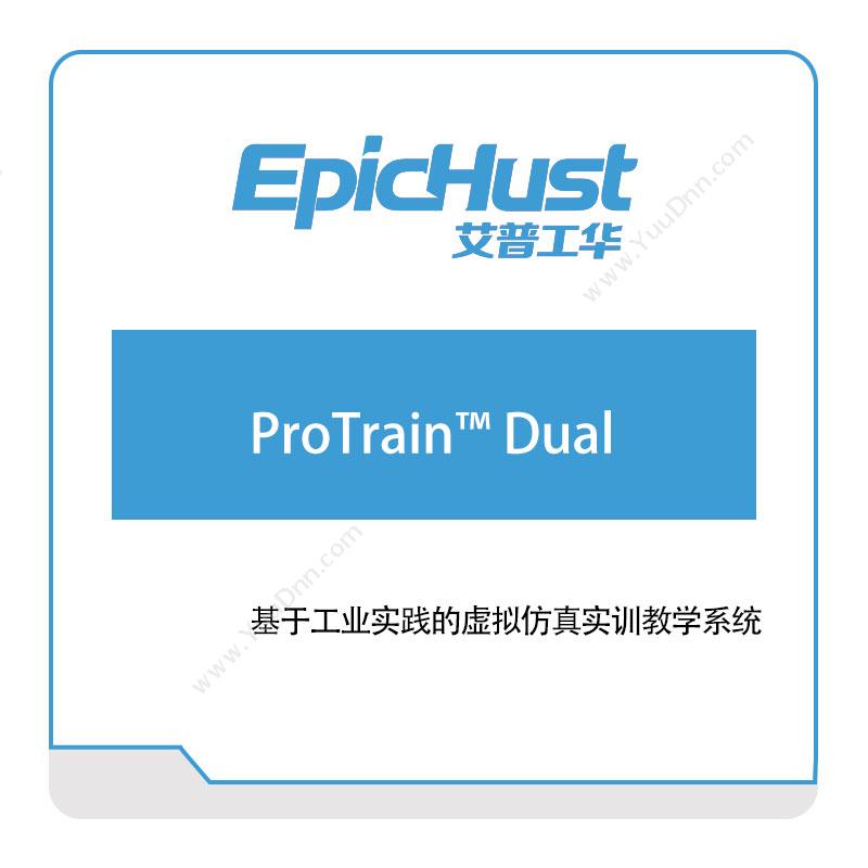 艾普工华 ProTrain™-Dual 生产与运营