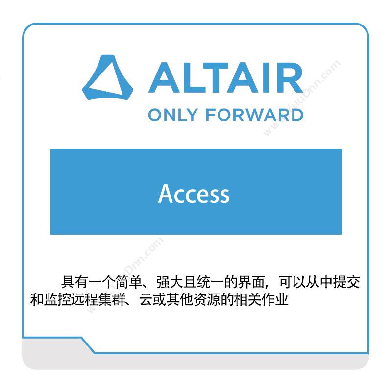奥汰尔 AltairAccess仿真软件