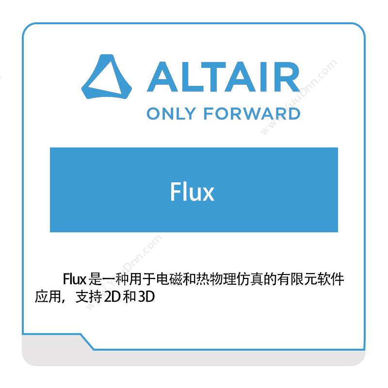 Altair Flux 仿真软件