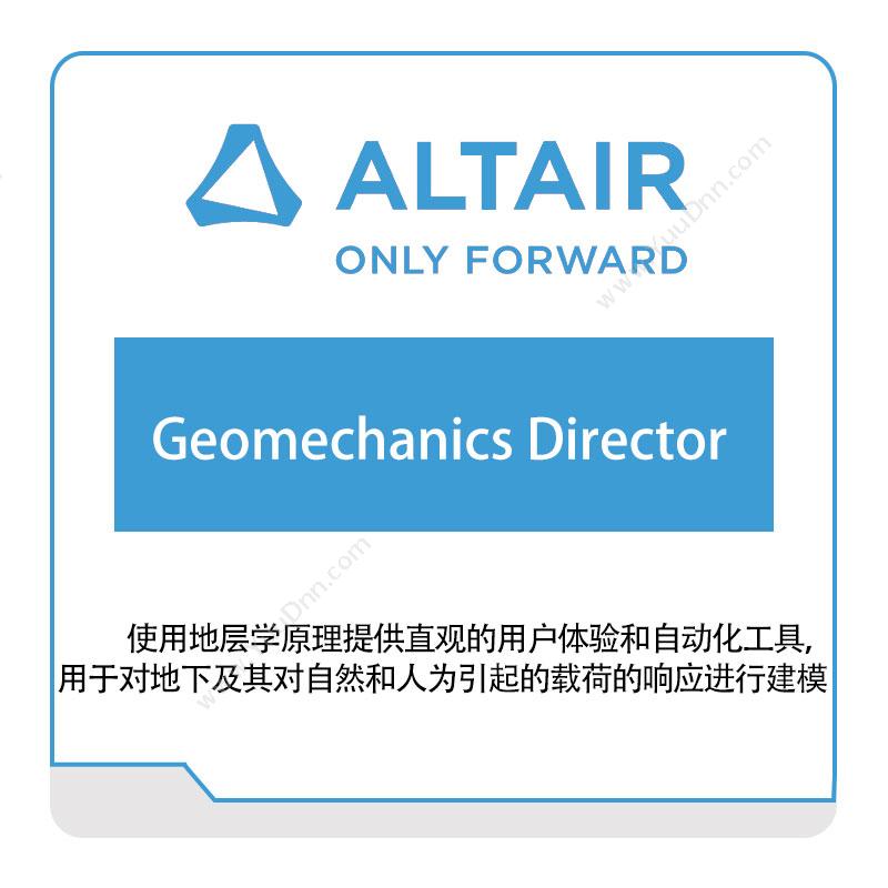 Altair Geomechanics-Director 仿真软件