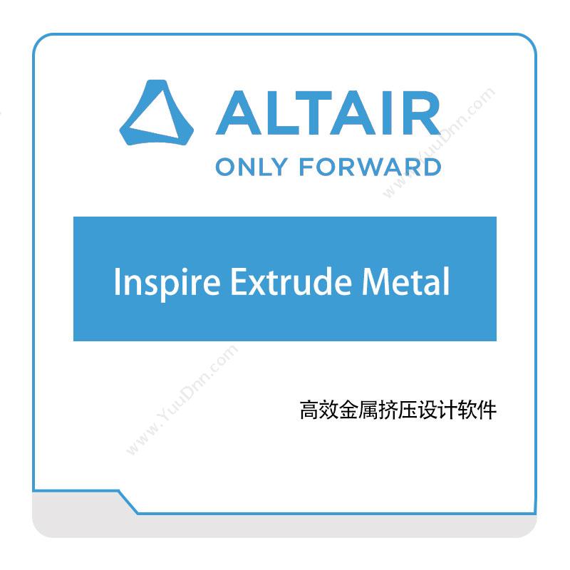 Altair Inspire-Extrude-Metal 仿真软件