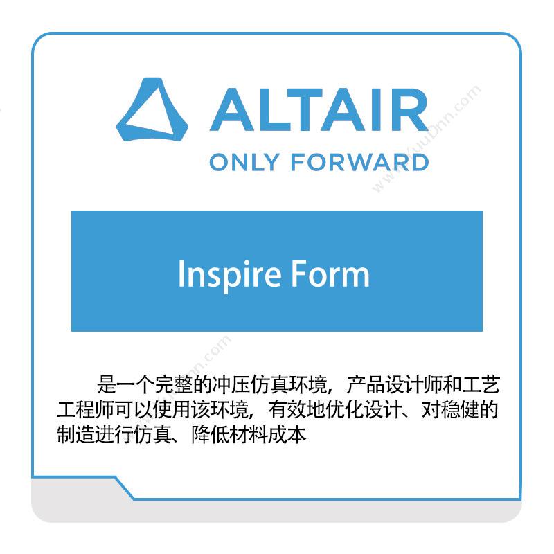Altair Inspire-Form 仿真软件
