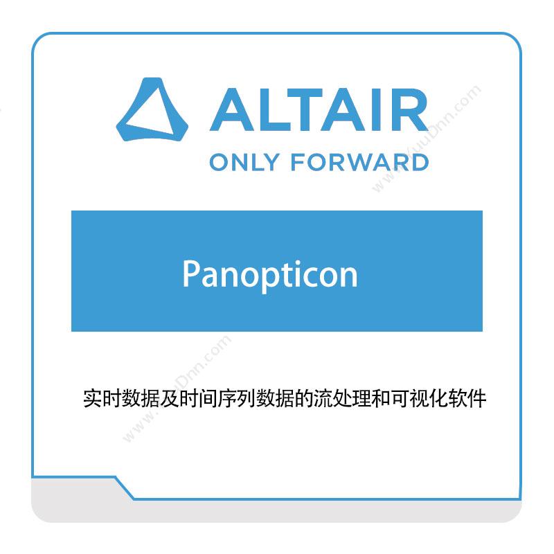 Altair Panopticon 仿真软件