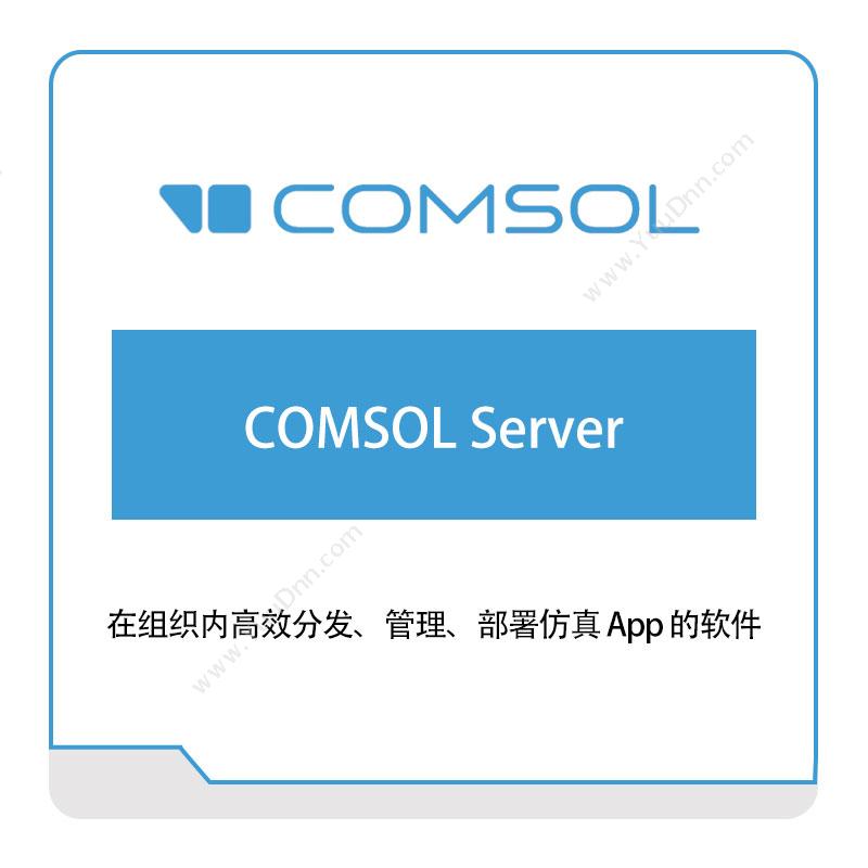 COMSOL COMSOL-Server 部署