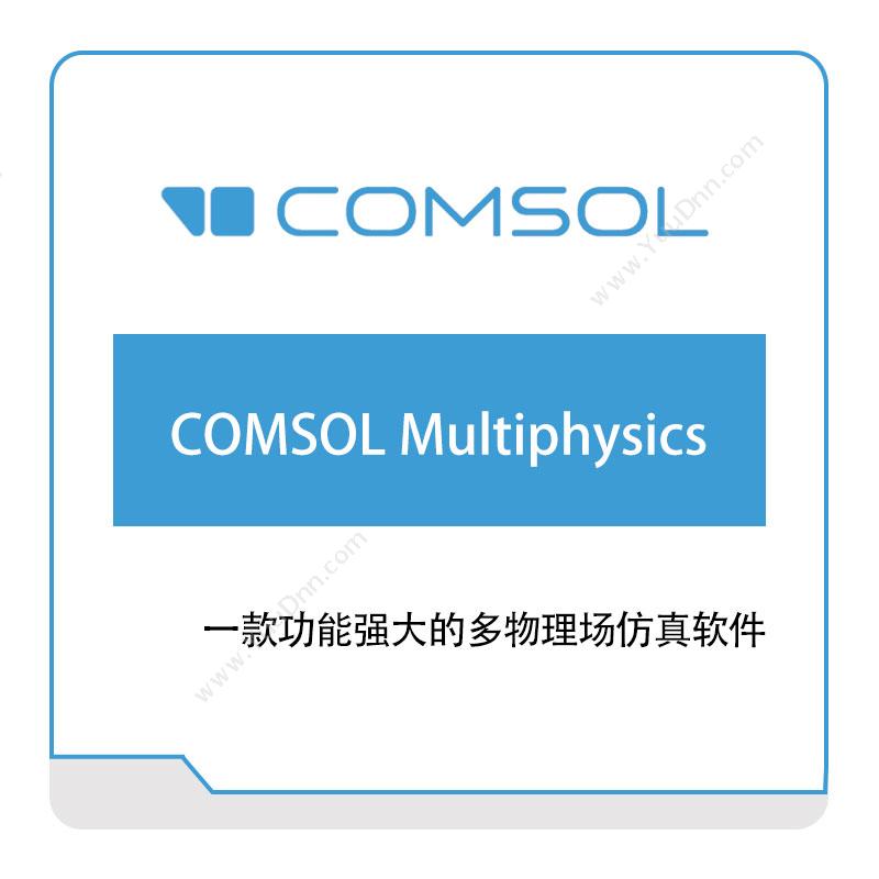 COMSOL  China COMSOL Multiphysics 多物理场仿真