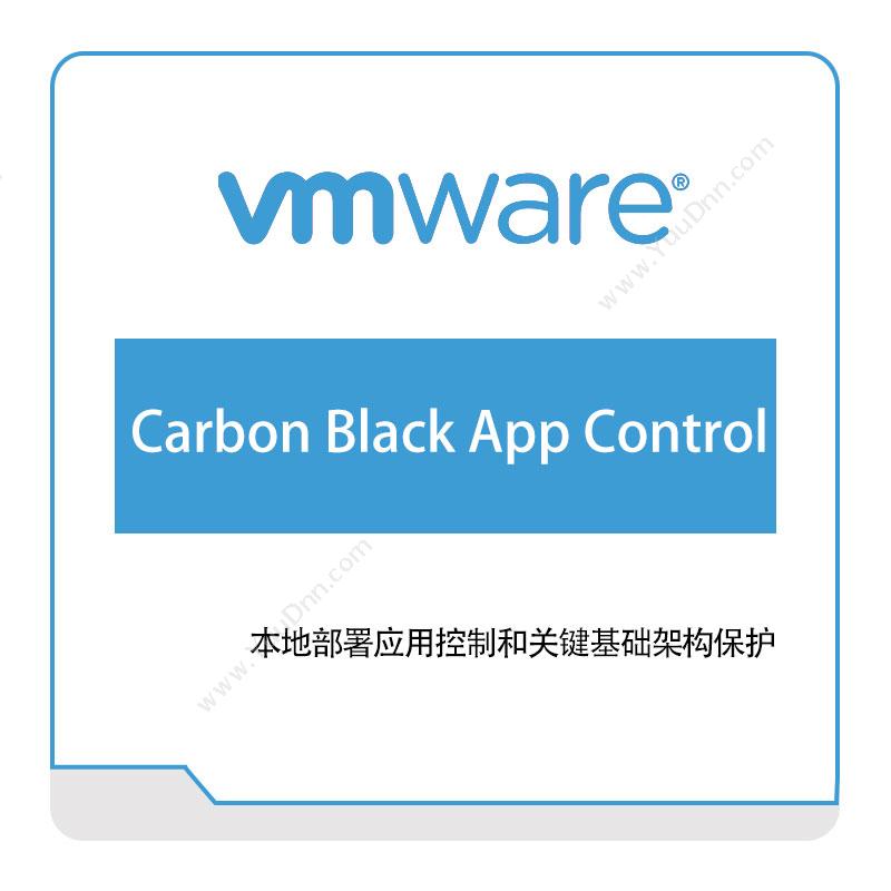 Vmware Carbon-Black-App-Control 虚拟化