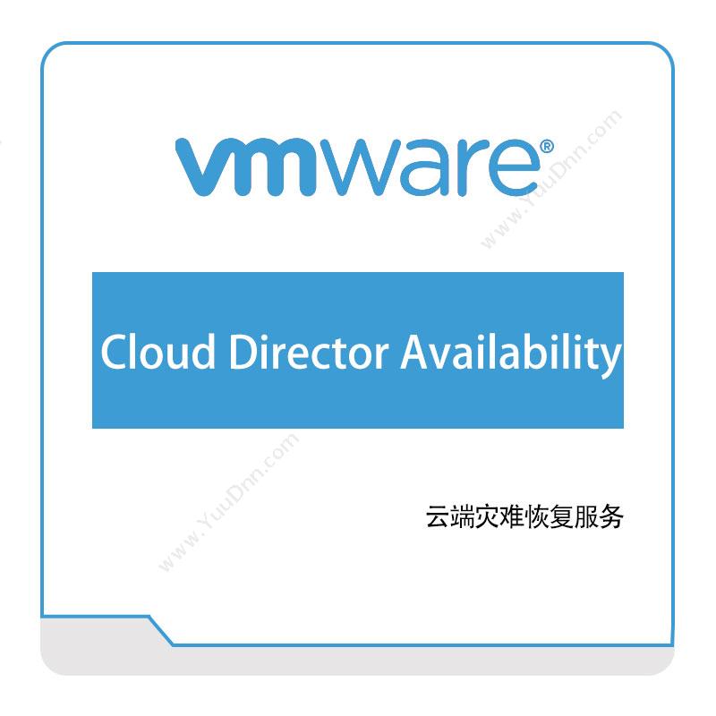 Vmware Cloud-Director-Availability 虚拟化