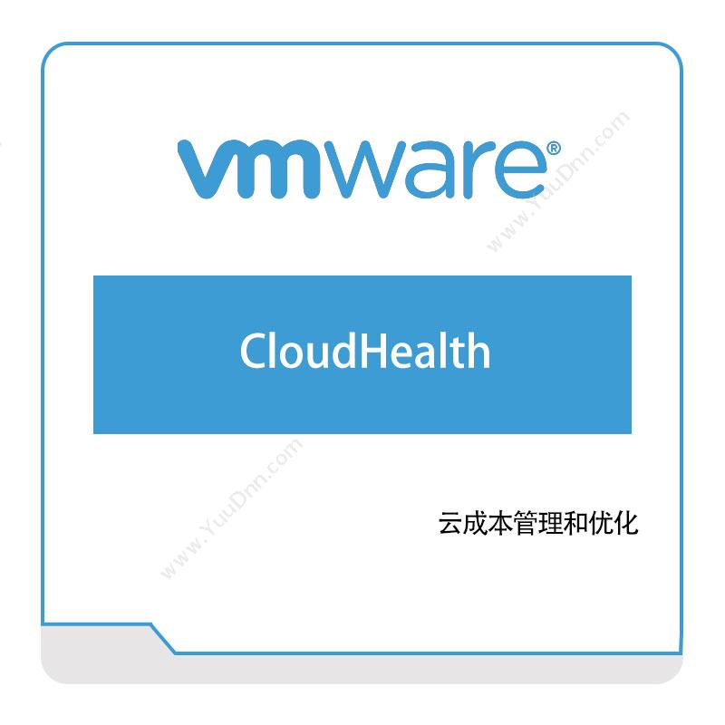 Vmware CloudHealth 虚拟化