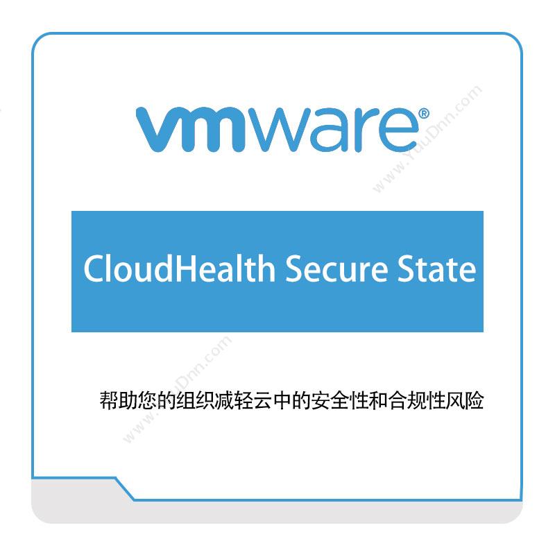 Vmware CloudHealth-Secure-State 虚拟化