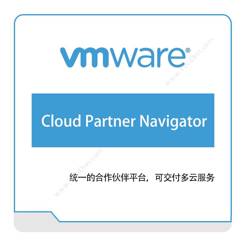 Vmware Cloud-Partner-Navigator 虚拟化