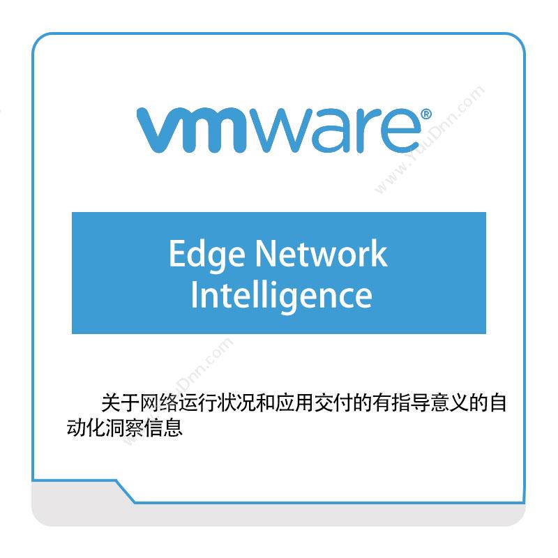 Vmware Edge-Network-Intelligence 虚拟化